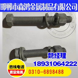 热镀锌螺栓 森鸿金属制品量大从优，打造可靠紧固连接